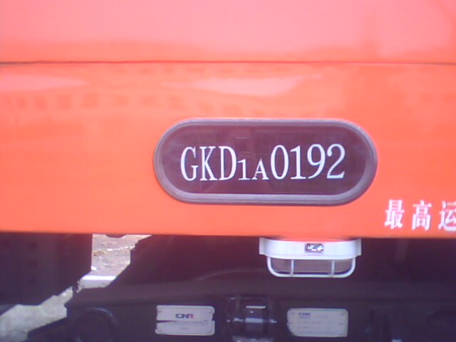 GK1C門(mén)